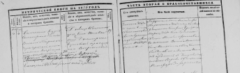 1856.JPG, 108754 