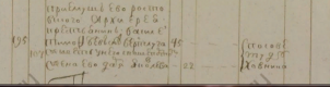  :  19, 112, 2-1  86, 1737.png