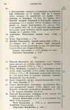 DD00B7C4-BE3F-40C9-86DC-C0B12EBE9A28.jpeg, 128624 