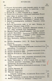 9F17DA30-B3D1-41BE-B179-8C439B0FED85.jpeg, 127702 