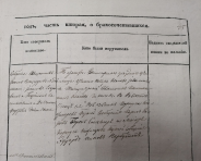  1944       _cr.jpg, 394857 