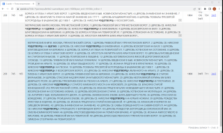 epoisk3.png, 365567 