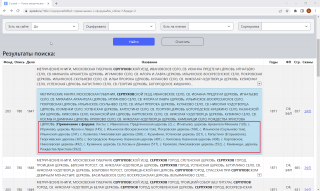 epoisk4.png, 294134 