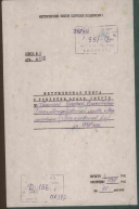  : 01)  -156 .1 .242  .1.JPG