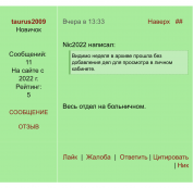  : FB6C509C-D65F-407E-AA3D-257E4CB23711.jpeg