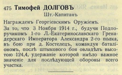 6.jpg, 176240 