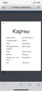  : 1560C93C-412D-40B7-867D-14F68C94444B.png
