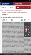  : Screenshot_2022-12-22-13-16-31-630_com.yandex.browser.jpg