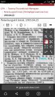 Screenshot_2022-12-22-13-17-14-660_com.yandex.browser.jpg, 665873 