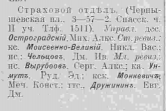 1900-2.png, 49814 