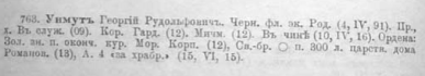 1916.png, 106769 