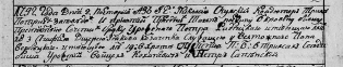  : 1792.JPG