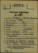 2.    00001189.jpg, 110252 