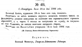  : 1906 .png