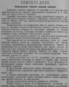 39 1908 .png, 585970 