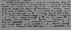 1907  23  .png, 255071 