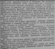   2022-12-21 085245.png, 670619 