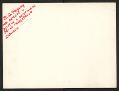 FR1578_1-50á-22.jpg, 1647968 