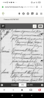  : Screenshot_2022-12-23-17-49-56-440_com.opera.browser.jpg