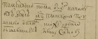  : 1724-11.jpg