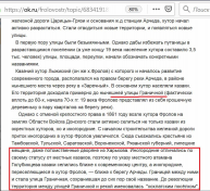  : Granichnaya.JPG