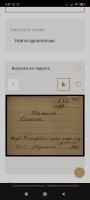 Screenshot_2022-12-28-02-47-26-867_com.yandex.browser.jpg, 276574 
