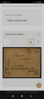 Screenshot_2022-12-28-02-48-35-589_com.yandex.browser.jpg, 278468 