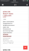 7B6441E2-984A-42BB-B53B-7AAF3F68FA91.jpeg, 39971 