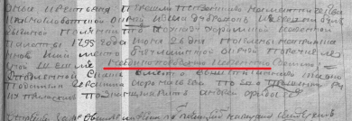  :  1795  .jpg