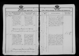 Прикрепленный файл: olein001.jpg