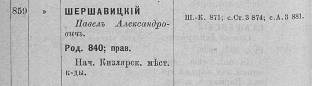  : , 1892.jpg