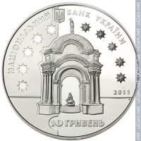  : ukraine-10-hryvnias-2011.jpg