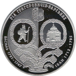 Rid_grygorovychiv_r.jpg, 36785 