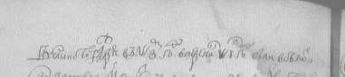 1716-1717 350-1-142 095  .JPG, 109635 
