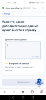  : Screenshot_20230102_114309_com.opera.browser.jpg