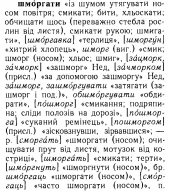 p0447-sel.jpg, 246007 