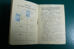 vserossijskoe_dobrovolnoe_pozharnoe_obshchestvo_kostroma (2).jpg, 67550 
