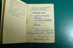vserossijskoe_dobrovolnoe_pozharnoe_obshchestvo_kostroma (1).jpg, 77686 