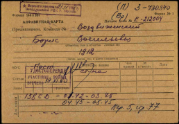 7.jpg, 131922 