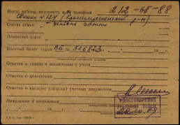 8.jpg, 119400 