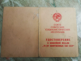  : 284051554.1.jpg
