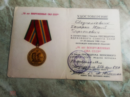 284051554.0.jpg, 253348 