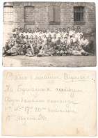  :   18.08.1924.jpg