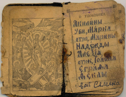 ������������� ����: ����� �����2.jpg