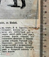 259481573.1.jpg, 51872 