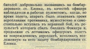 6.jpg, 42690 