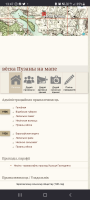  : Screenshot_20230107-134751_Firefox.jpg