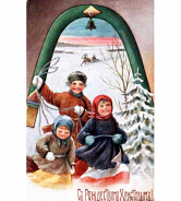 ������������� ����: rozhdestvenskie-otkrytki-lot-26-1223-500x554.jpg