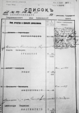  :   1899.jpg
