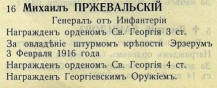 05.jpg, 37055 